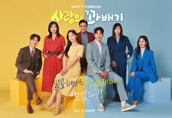 달꽈배기 이미지