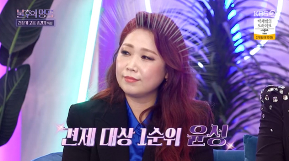 윤성 이미지