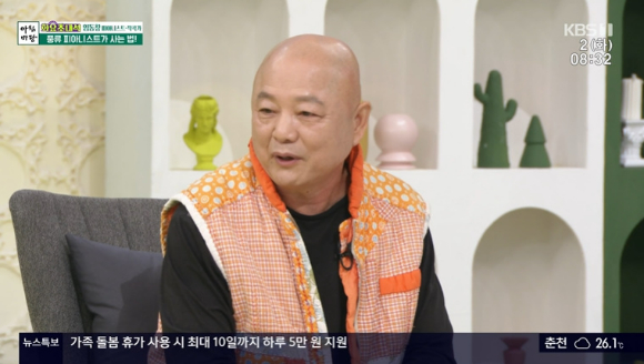 풍류돈 이미지