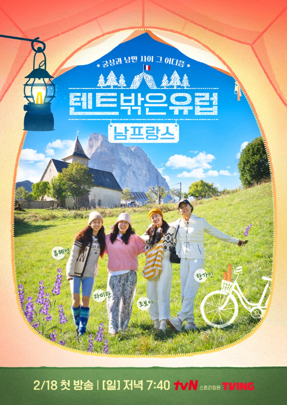 가인푸드 이미지