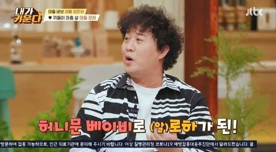 로하 이미지