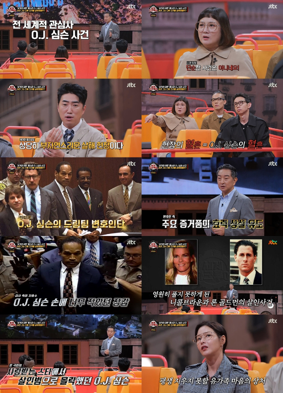 J.투어 이미지