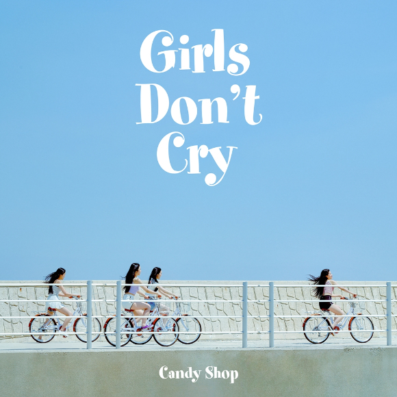 위캔디 이미지