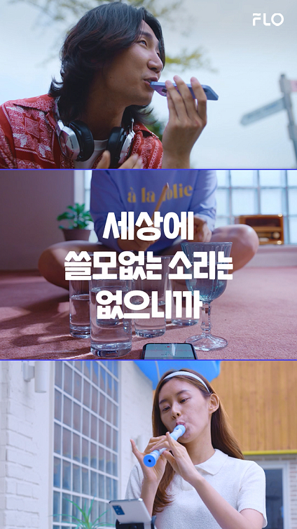 플로스튜디오 이미지