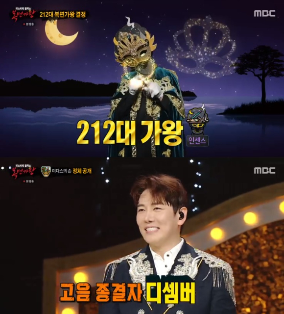 인센스 이미지