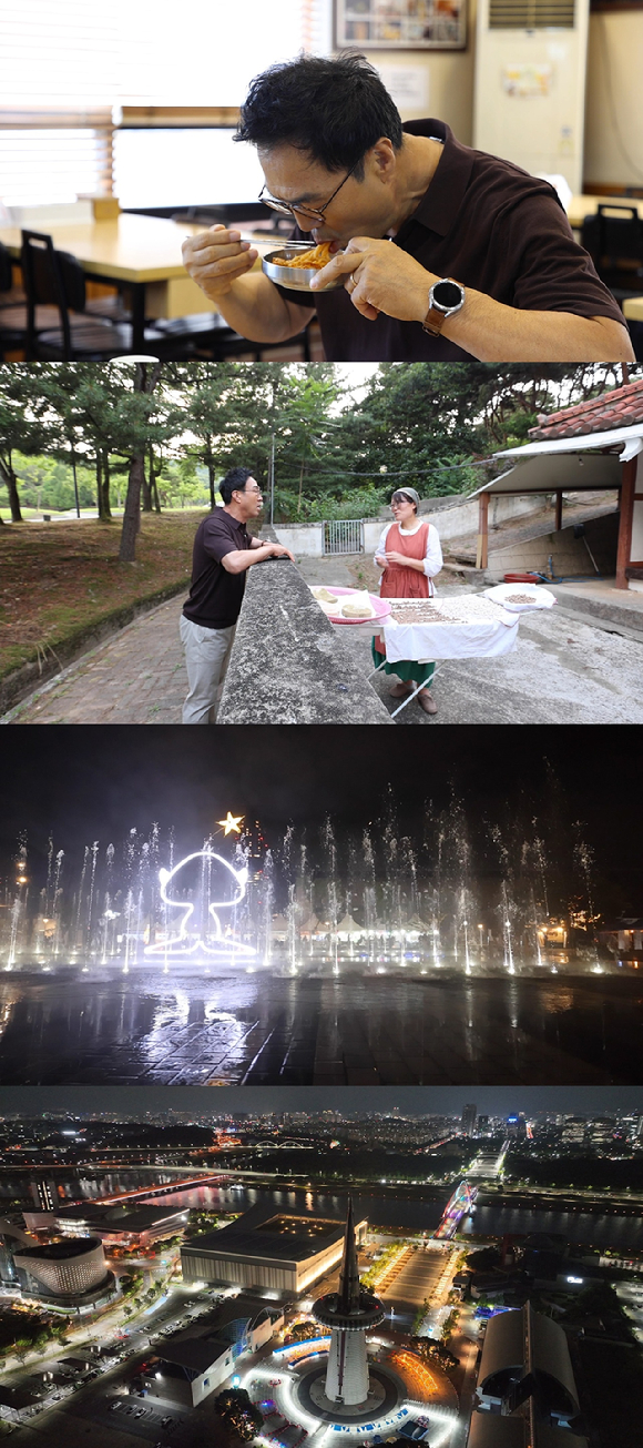 노산춘 이미지