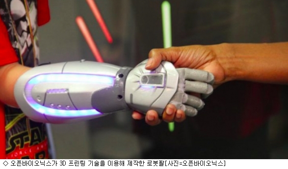 Open Bionics develops 3D-printed robotic arm for amputees with Disney character designs