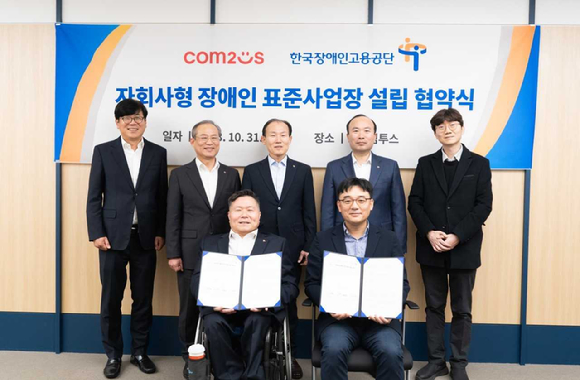 [사진=컴투스 그룹]