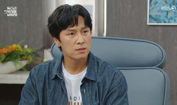 남희석 전국노래자랑 부친 출연