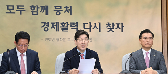 권성동 국민의힘 원내대표가 21일 오전 서울 여의도 국회에서 열린 원내대책회의에서 발언하고 있다. [사진=곽영래 기자]