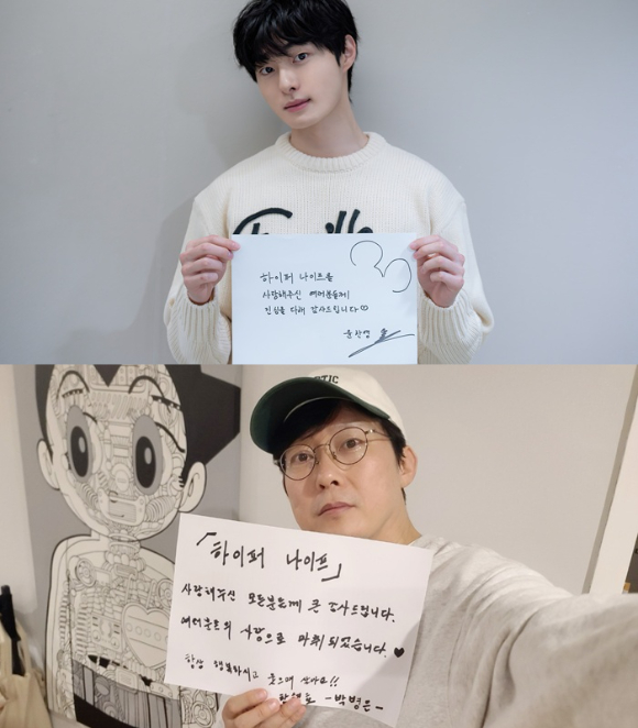 '하이퍼 나이프' 박은빈과 설경구가 친필 메시지로 종영소감을 전하고 있다. [사진=월트디즈니 컴퍼니 코리아]