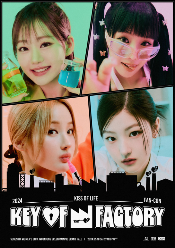 키스오브라이프 팬콘서트 포스터, [사진=S2엔터테인먼트]