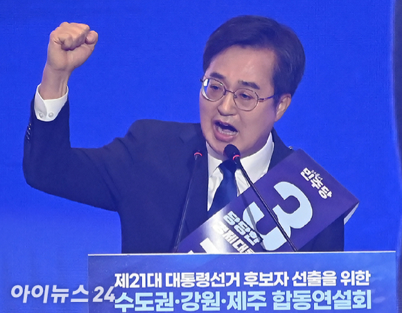 더불어민주당 이재명 대선 경선 후보가 27일 오후 경기 일산 킨텍스에서 열린 제21대 대통령선거 후보자 선출을 위한 수도권·강원·제주 합동연설회에서 정견발표를 하고 있다. [사진=곽영래 기자]