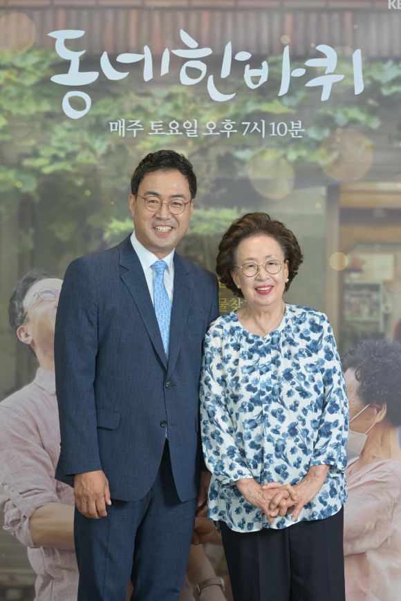 종합] 다시 걷는 '동네한바퀴2'…이만기X나문희 