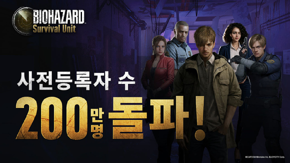 [사진=조이시티]