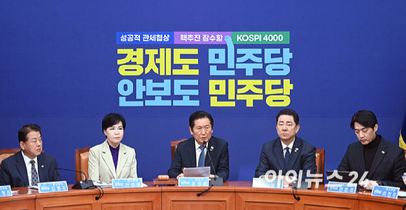 정청래 더불어민주당 대표가 17일 서울 여의도 국회에서 열린 최고위원회의에서 발언하고 있다. [사진=곽영래 기자]