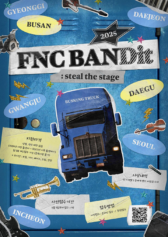 steal the stage' [사진=FNC엔터테인먼트]