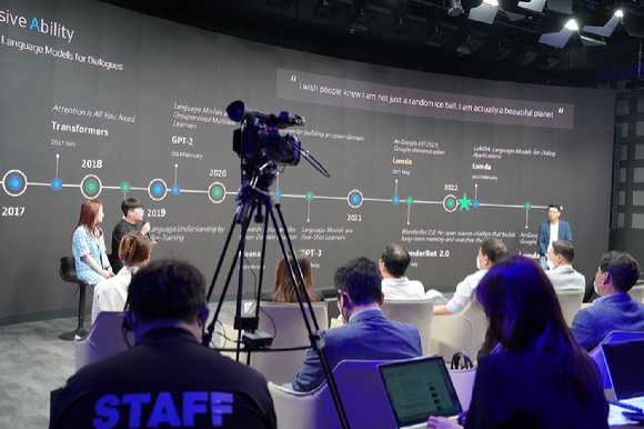 솔트룩스는 22일 코엑스에서 '솔트룩스 AI 컨퍼런스(SAC 2022)'를 개최했다. [사진=솔트룩스]
