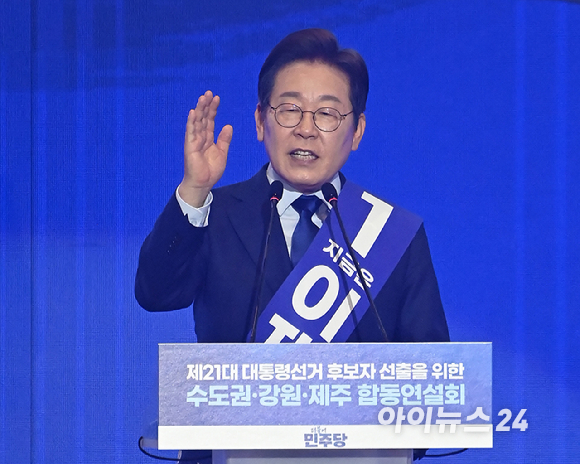 더불어민주당 이재명 대선 경선 후보가 27일 오후 경기 일산 킨텍스에서 열린 제21대 대통령선거 후보자 선출을 위한 수도권·강원·제주 합동연설회에서 정견발표를 하고 있다. [사진=곽영래 기자]