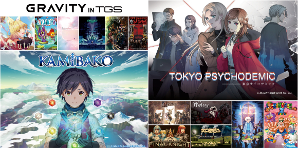  [사진=그라비티]