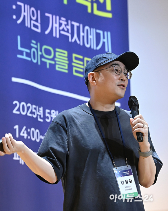 [蔚藍] 金總監出席南韓ICTF2025開幕演講