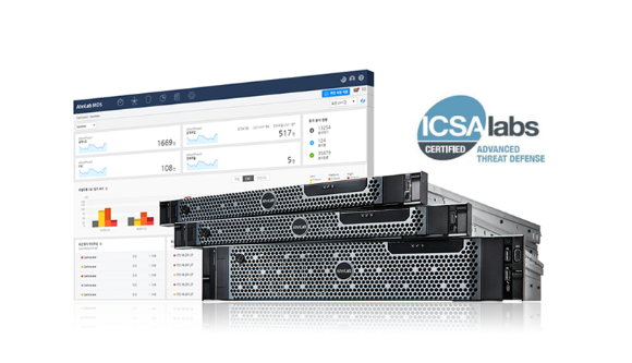 안랩MDS이 ICSA랩의 3분기 인증 평가를 통과했다. [사진=안랩]