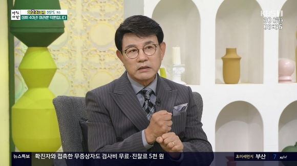 KBS 1TV '아침마당'에 설운도가 출연했다. [사진=KBS 1TV]