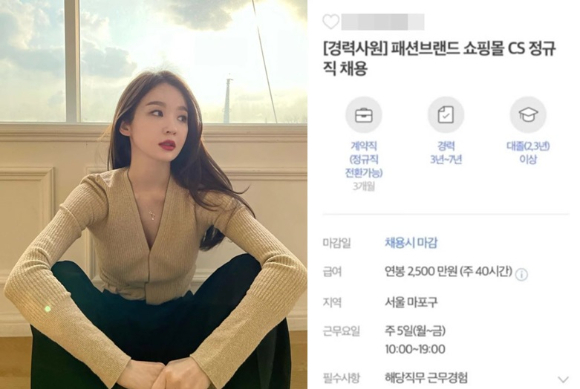 여성듀오 다비치 강민경이 29일 오후 서울 마포구 상암동 MBC 사옥에서 열린 2022 MBC 방송연예대상 시상식 레드카펫 행사에 시상식 MC로 참석하고 있다. [사진=정소희 기자]