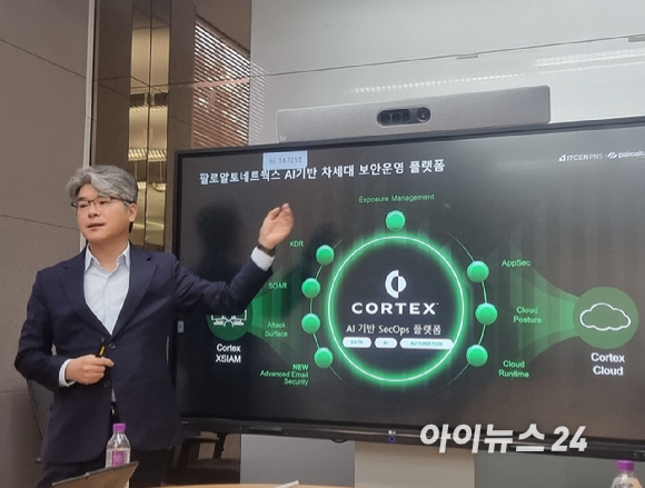 이의길 아이티센피엔에스 보안사업부 상무가 17일 서울 서초 아이티센빌딩에서 열린 기자간담회에서 발표하고 있다. [사진=윤소진 기자]