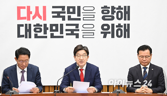 권성동 국민의힘 원내대표가 15일 오전 서울 여의도 국회에서 열린 원내대책회의에서 발언하고 있다. [사진=곽영래 기자]