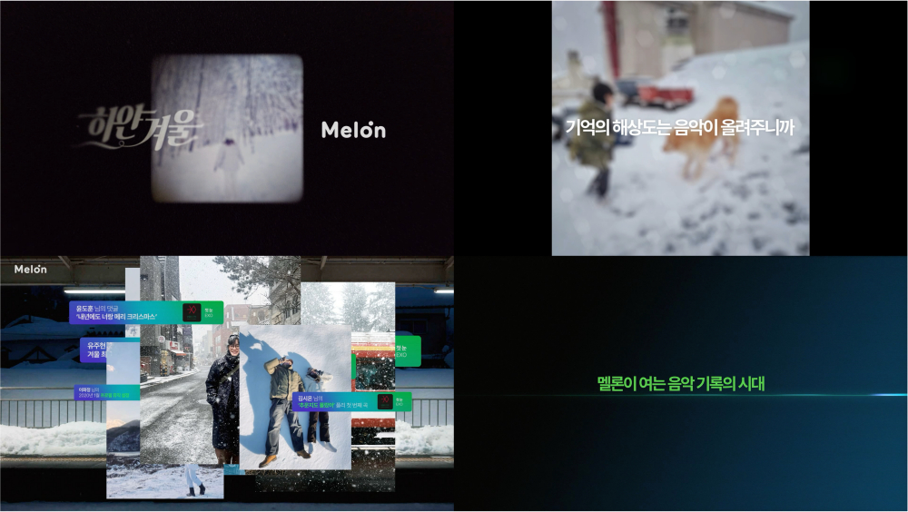 Melon, campagne de marque commémorant la réorganisation de son service d’enregistrement musical