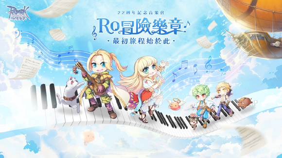 [사진=그라비티]