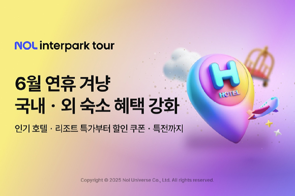 6월 프로모션 포스터. [사진=놀유니버스]