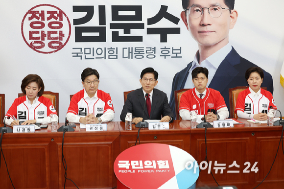 김문수 국민의힘 대선 후보(가운데)가 15일 오전 서울 여의도 국회에서 열린 중앙선대위 회의 및 중앙선대위 임명장 수여식에 참석해 발언하고 있다. [사진=곽영래 기자]