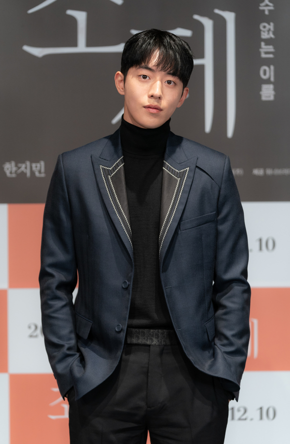배우 남주혁이 17일 온라인으로 진행된 영화 '조제'(감독 김종관) 제작보고회에 참석해 포즈를 취하고 있다. [사진=사진 제공=워너브러더스 코리아(주)]