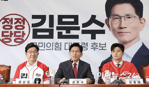김문수 국민의힘 대선 후보(가운데)가 15일 오전 서울 여의도 국회에서 열린 중앙선대위 회의 및 중앙선대위 임명장 수여식에 참석해 발언하고 있다. [사진=곽영래 기자]