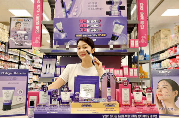 이마트가 LG생활건강 뷰티 브랜드 '비욘드'의 신규 스킨케어 라인 '글로우:업 바이 비욘드'를 론칭했다 [사진=이마트]
