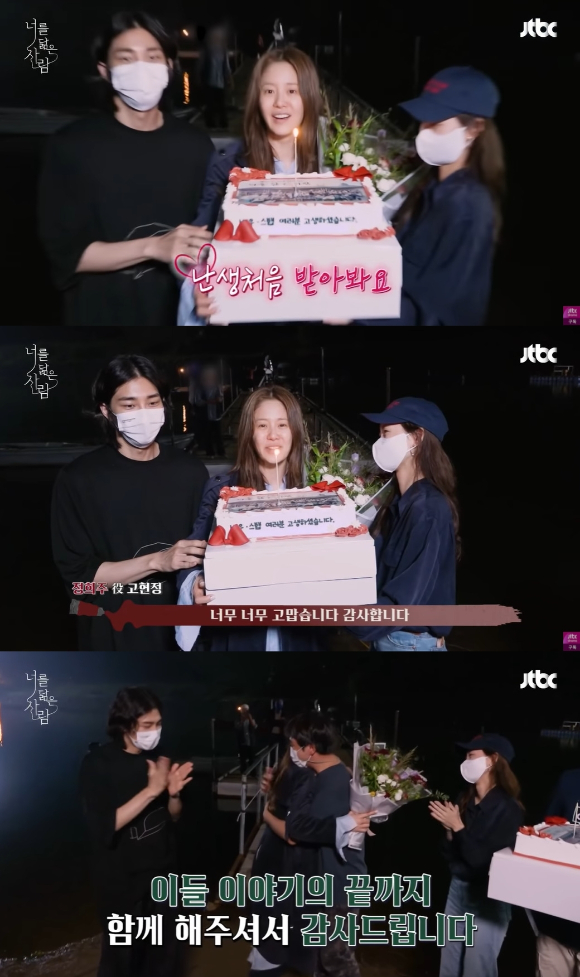 배우 고현정이 '너를 닮은 사람'을 마친 소감을 전했다. [사진=JTBC 유튜브 캡처]