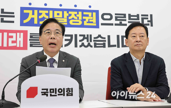 송언석 국민의힘 원내대표가 18일 국회에서 열린 현안 관련 기자간담회에서 발언을 하고 있다. [사진=곽영래 기자]