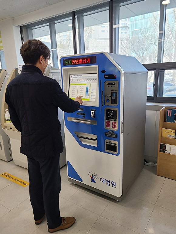 대구기업인증서, 서우청지구기업통합무인발급기 사용하기 편하다!