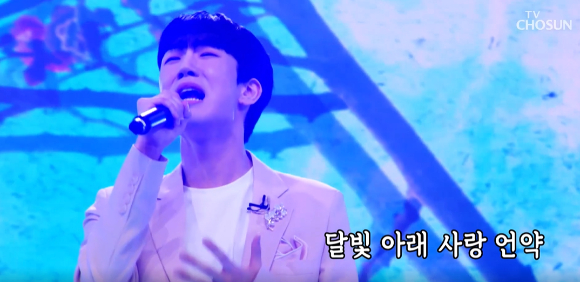 '미스터트롯2' 최수호 [사진=TV CHOSUN 방송화면 캡처 ]