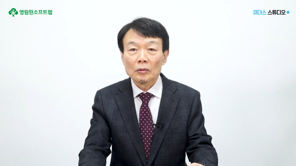 권영범 영림원소프트랩 대표가 13일 오전 열린 온라인 기업설명회에서 지난해 실적과 올해 사업 전략을 발표하고 있다. [사진=영림원소프트랩 기업설명회 영상 캡쳐]