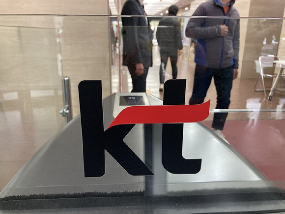 KT 로고. [사진=아이뉴스24 DB]