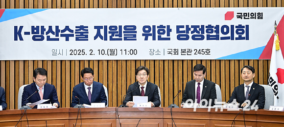 권성동 국민의힘 원내대표가 10일 오전 서울 여의도 국회에서 열린 K-방산수출 지원을 위한 당정협의회에서 발언하고 있다. [사진=곽영래 기자]