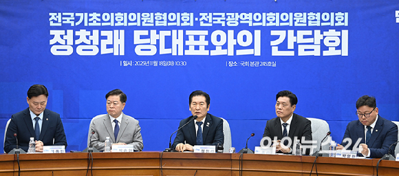 정청래 더불어민주당 대표가 18일 서울 여의도 국회에서 열린 당대표-전국기초·광역의회의원협의회 간담회에서 발언하고 있다. [사진=곽영래 기자]