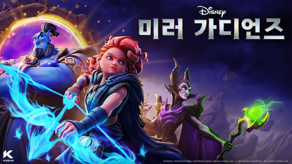 [사진=넷마블]