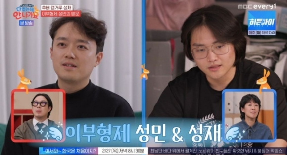 '다 컸는데' 박해미 아들 <b>황성재</b>, <b>이부형</b> 있었다 "외동인 줄 알았는데 초...