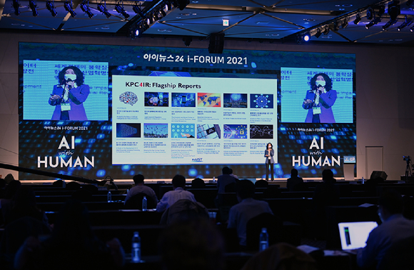 'AI 위드 휴먼(AI With Human)'을 주제로 AI 기술의 현주소를 살펴보고 미래 발전 방향을 제시하는 한편, 인간과 AI의 공존을 탐구해보는 '아이포럼 2021'이 2일 서울 드래곤시티호텔 그랜드볼룸 한라홀에서 개최됐다. '5세션:보건의료'에서 '의료분야 인공지능 활용 가이드'를 주제로 김소영 KAIST 한국4차산업혁명정책센터장이 강연하고 있다.