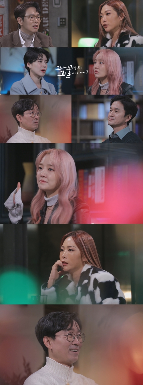 '꼬꼬무' 스틸컷 [사진=SBS]
