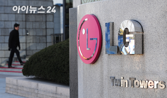 LG 여의도 트윈 타워 [사진=아이뉴스24DB] 